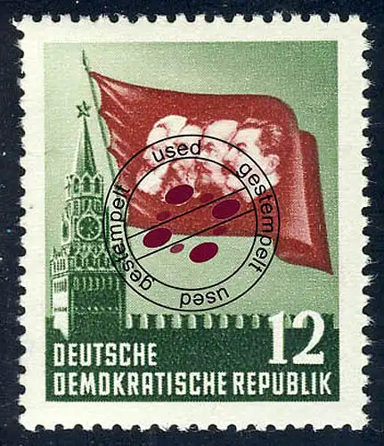346 Karl Marx 12 Pf O