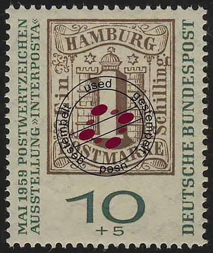 310a INTERPOSTA 10 Pf, première édition, O