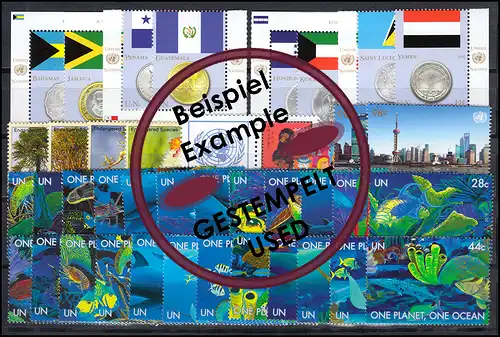 1177-1241 Nations Unies New York 2010 complet, cachet O