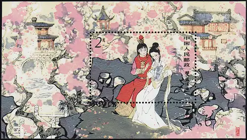 China Block 24 - Der Traum des roten Hauses, Original-Größe, postfrisch ** / MNH