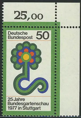 927 Bundesgartensau ** Coin o.r.