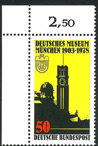 963 Deutsches Museum ** Coin o.l.