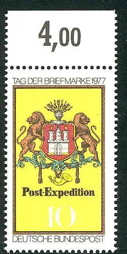948 Tag der Briefmarke ** Oberrand