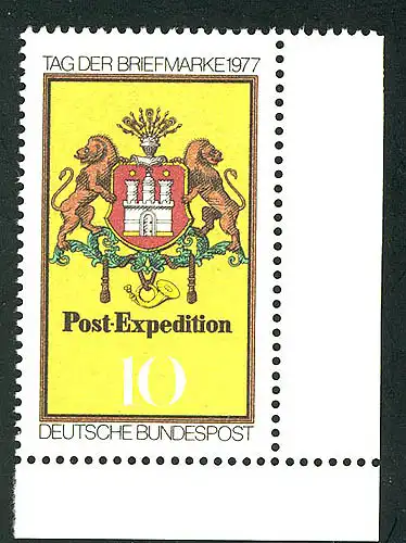 948 Tag der Briefmarke ** Ecke u.r. mit dem PLF gebrochener Helmschmuck