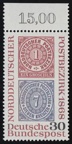 569 Norddeutscher Postbezirk ** Oberrand