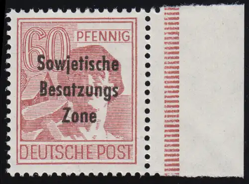 A 195II SBZ-Aufdruck mit PLF II Linienbrüche über S, Feld 20 ** geprüft Paul BPP