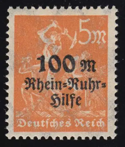 258AFVII Aide Rhin-Ruhr 100 Mark avec AF VII boucle cassée au R, **