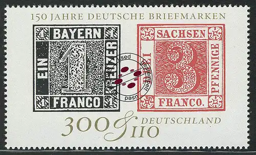 2041 IBRA, Einzelmarke aus Block O