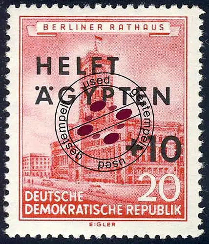 558 Hilfe für Ägypten O