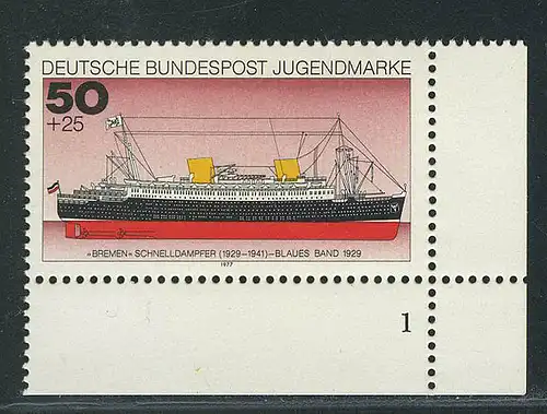 931 Jugend Schiffe 50+25 Pf ** FN1