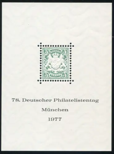 Sonderdruck Bayern 5 Pfennig 1876 als FAKSIMILE zum Philatelistentag 1977