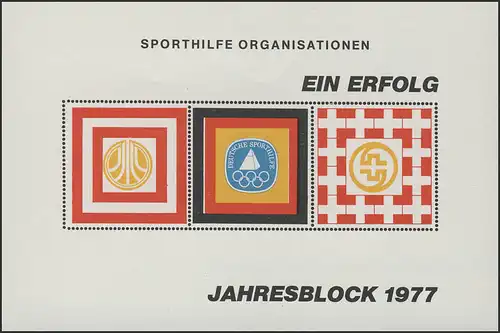 Aide sportive Tirage spécial Bloc annuel 1977
