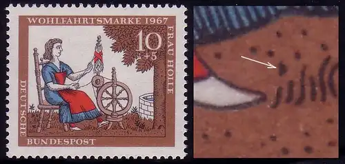 538 Wofa 10 Pf, PLF Keil über linkem Fuß, Feld 25, postfrisch **