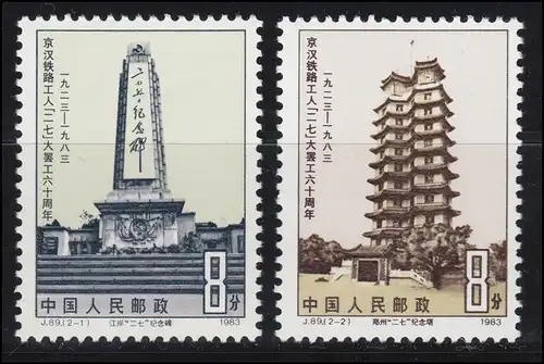 1858-1859 Chine - grève des cheminots, frais de port ** / MNH