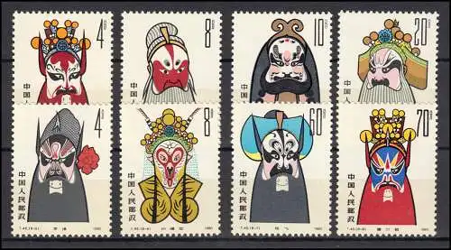 Chine 1582-1589 Masques de l'Opéra de Pékin, ensemble ** / MNH