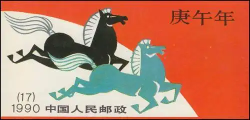 China Markenheftchen SB 17 Jahr des Pferdes 1990, ** / MNH