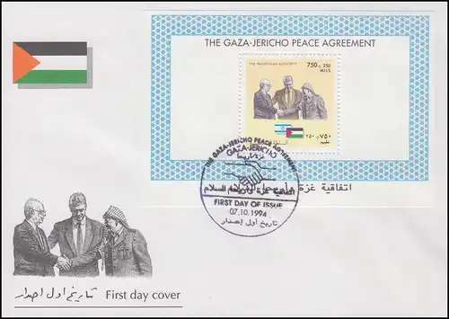 Plästina Block 1 Friedensabkommen: Rabin Clinton Arafat, Schmuck-FDC 7.10.1994