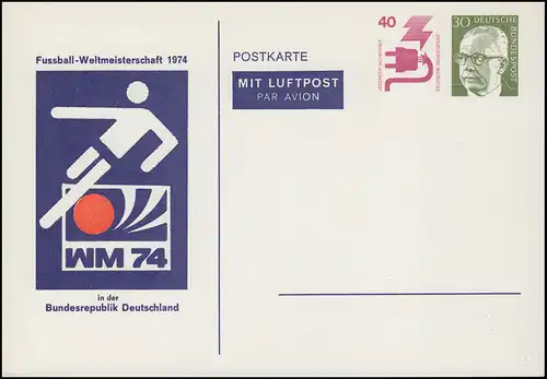 PP 56 Coupe du monde de football 1974 en Allemagne, inutilisé **