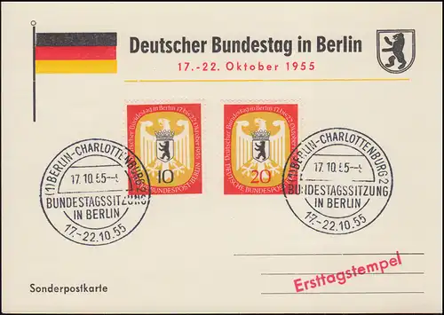 Carte postale spéciale de Berlin Carte max. 129-130 Bundestag à Berlin ESSt 17-22.10.55