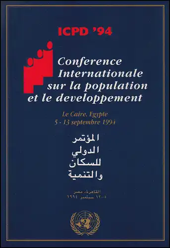 Documentation philatélique: Conférence ICPD Population et développement 1994
