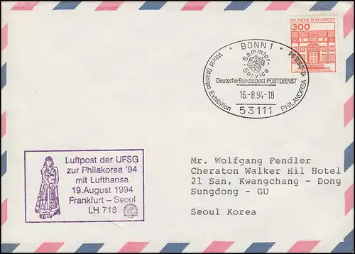 Luftpost der UFSG zur Philakorea 19.8.1994 LH 718 Frankfurt-Seoul SSt 16.8.94