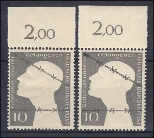 165 Kriegsgefangene mit Oberrand: 1. + 2. Auflage Abstand RWZ zur Marke, Paar **