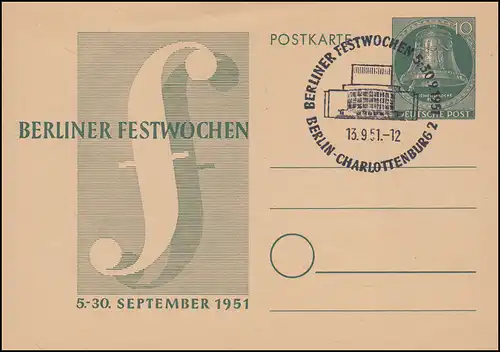 Berlin Postkarte 26 Berliner Festwochen 1951, passender SSt 13.9.51, oben Bug