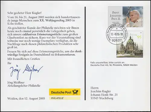 2. Lettre supplémentaire F102 Le Pape Jean-Paul II, Journée mondiale de la Jeunesse, 12.8.05