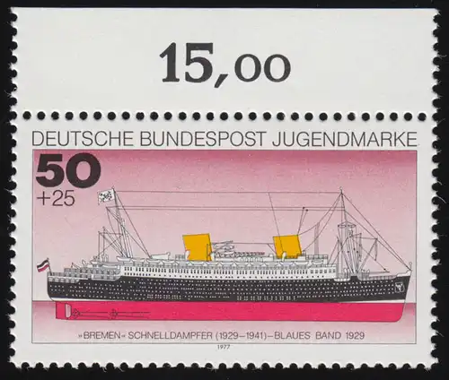 931 Jugend Schiffe 50+25 Pf ** Oberrand