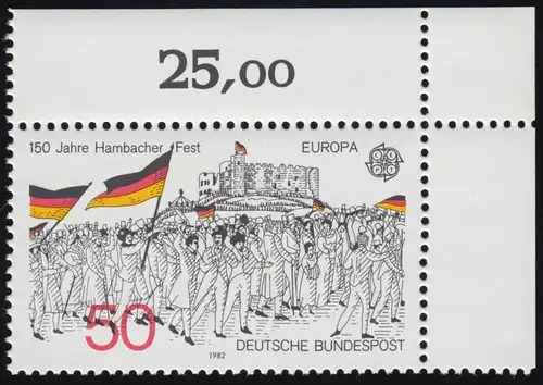1130 Europa Hambacher Fest 50 Pf ** Coin o.r.