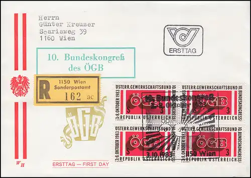 Österreich 1754 Österreichischer Gewerkschaftsbund Schmuck-FDC WIEN 3.10.1983