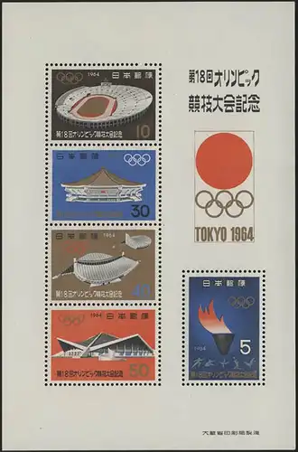 Japan Block 73 Olympia Tokio Sportstadien und Flamme 1964, Block **/MNH