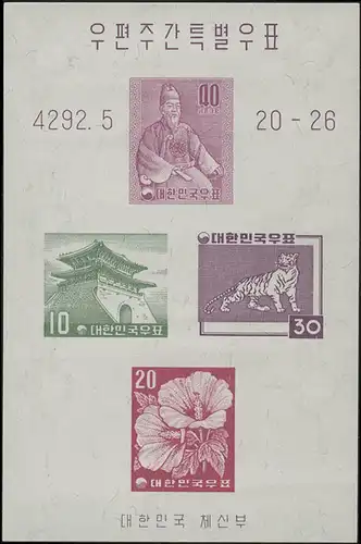 Korea Block 113 Postwochen 1957-1959, Block ** / MNH