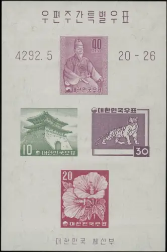 Korea Block 113 Postwochen 1957-1959, Block ** / MNH