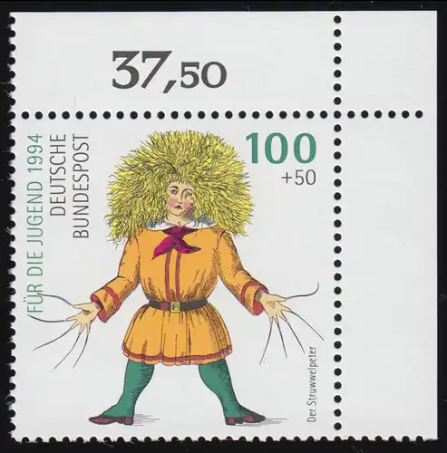 1728 Struwwelpeter 100+50 Pf ** Ecke o.r.