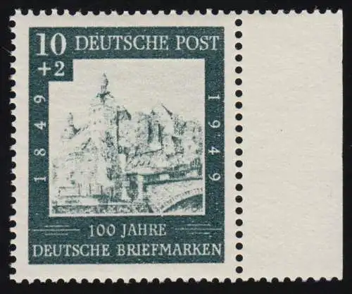 113 - 100 Jahre Briefmarken Versuchsdruck Druckerei Bruckmann, postfrisch **