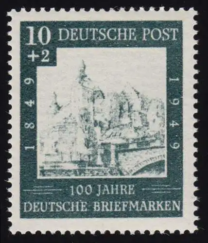 113 - 100 Jahre Briefmarken Versuchsdruck Druckerei Bruckmann, postfrisch **