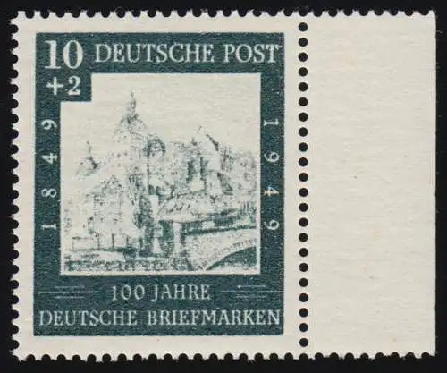 113 - 100 Jahre Briefmarken Versuchsdruck Druckerei Bruckmann, postfrisch **