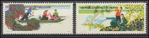 1381-1382 Chine - armée et peuple, frais de port ** / MNH