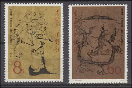 1479-1480 China - Seidengemälde, postfrisch ** / MNH