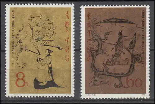 1479-1480 Chine - Peinture en soie, frais de port ** / MNH