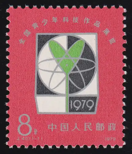 1520 Chine - Exposition des jeunes technologie, frais de port ** / MNH