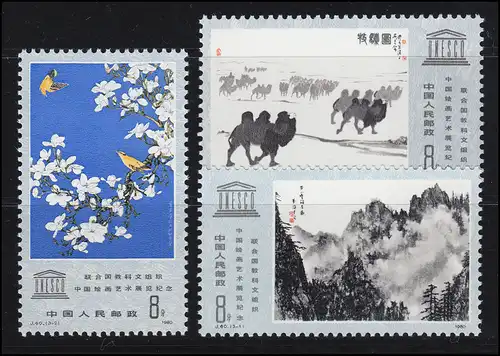 1640-1642 Chine - Dessins de l'UNESCO, frais de port ** / MNH