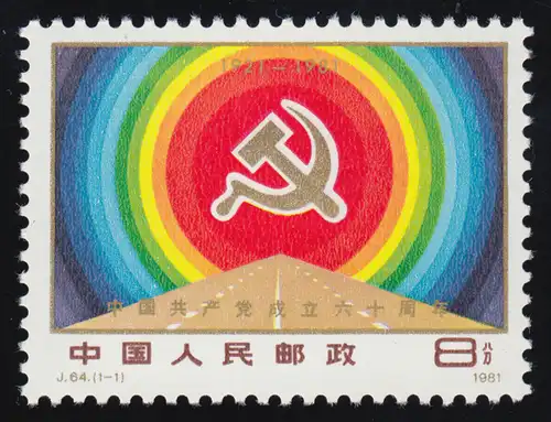 1710 China - Kommunistische Partei KP, postfrisch ** / MNH