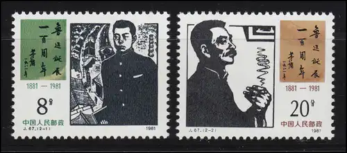 1751-1752 Chine - Lu Xun, frais de port ** / MNH