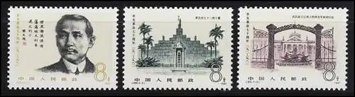 1753-1755 Chine - Révolution 1911, post-freease ** / MNH