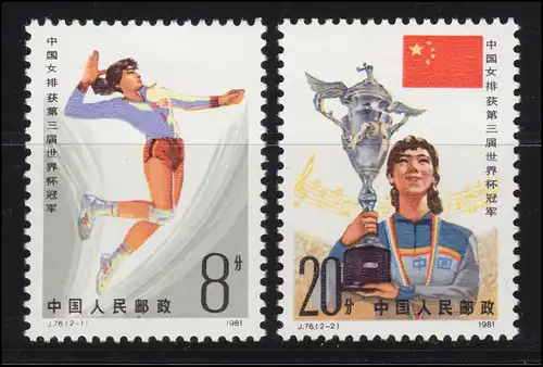 1780-1781 China - Volleyball Weltpokal, postfrisch ** / MNH