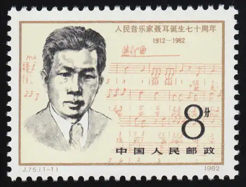 1791 Chine - Jamais Il, frais de port ** / MNH