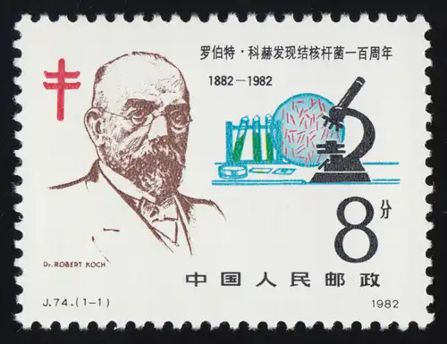 1793 China - Robert Koch Mikroskop Tuberkulose, postfrisch ** / MNH