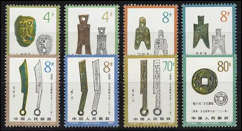 1783-1790 Chine - Anciens Chinois Pièces 1982, frais de port ** / MNH